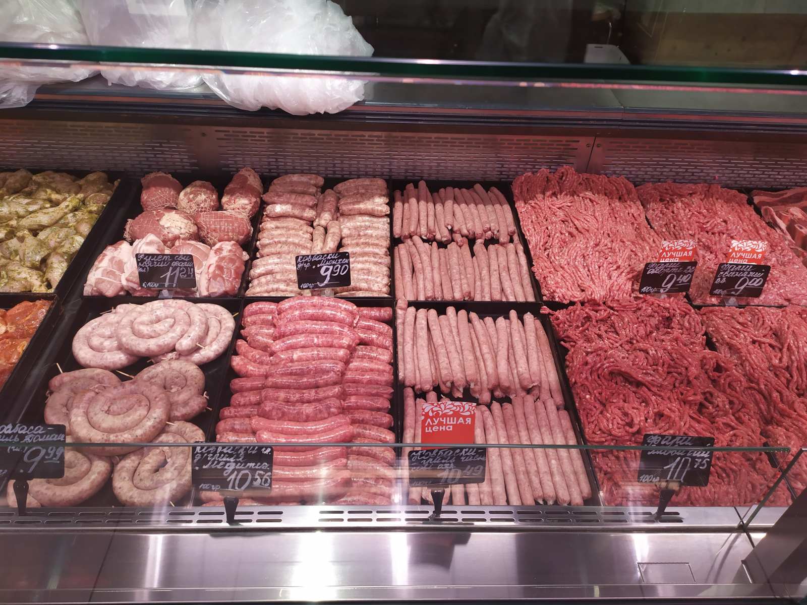 Мясо и птица