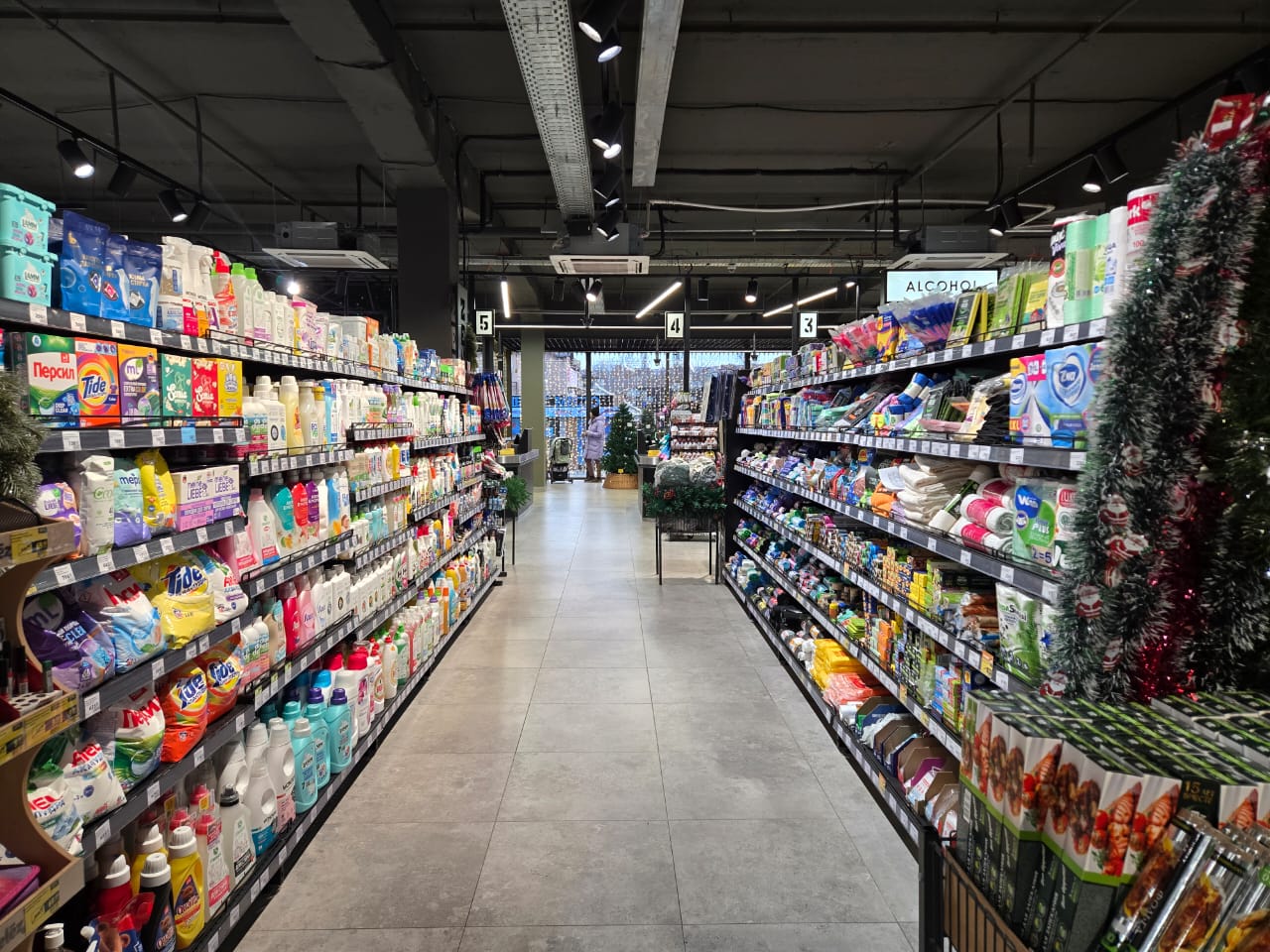 Бытовая химия