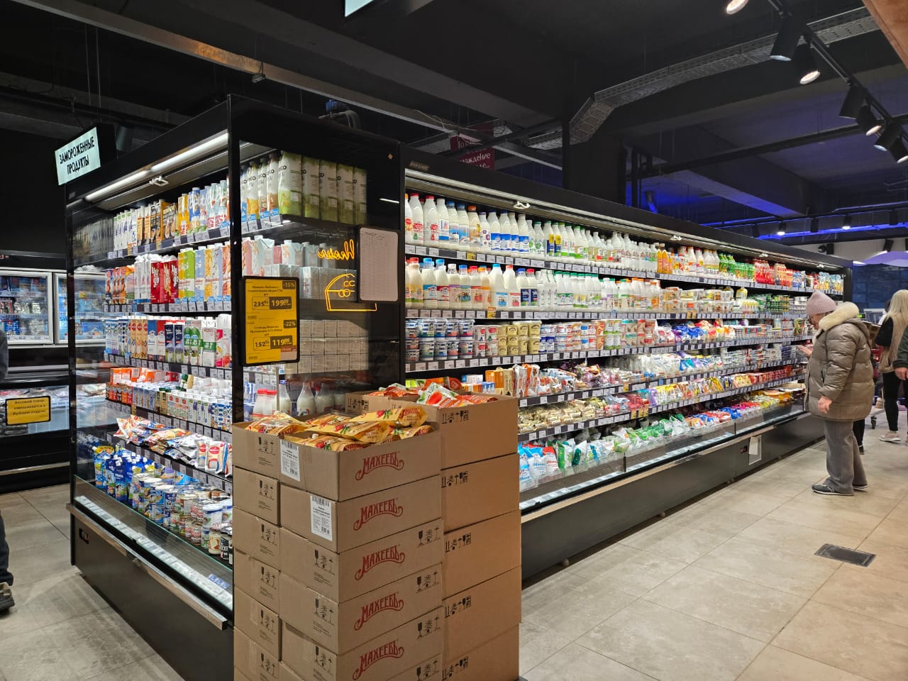 Магазин Илеар