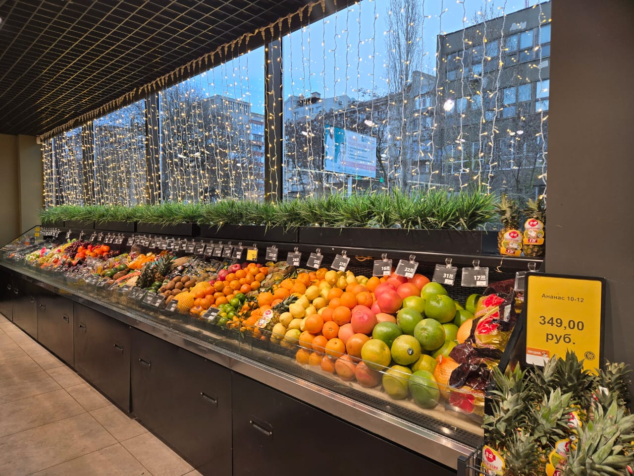 Фрукты и овощи