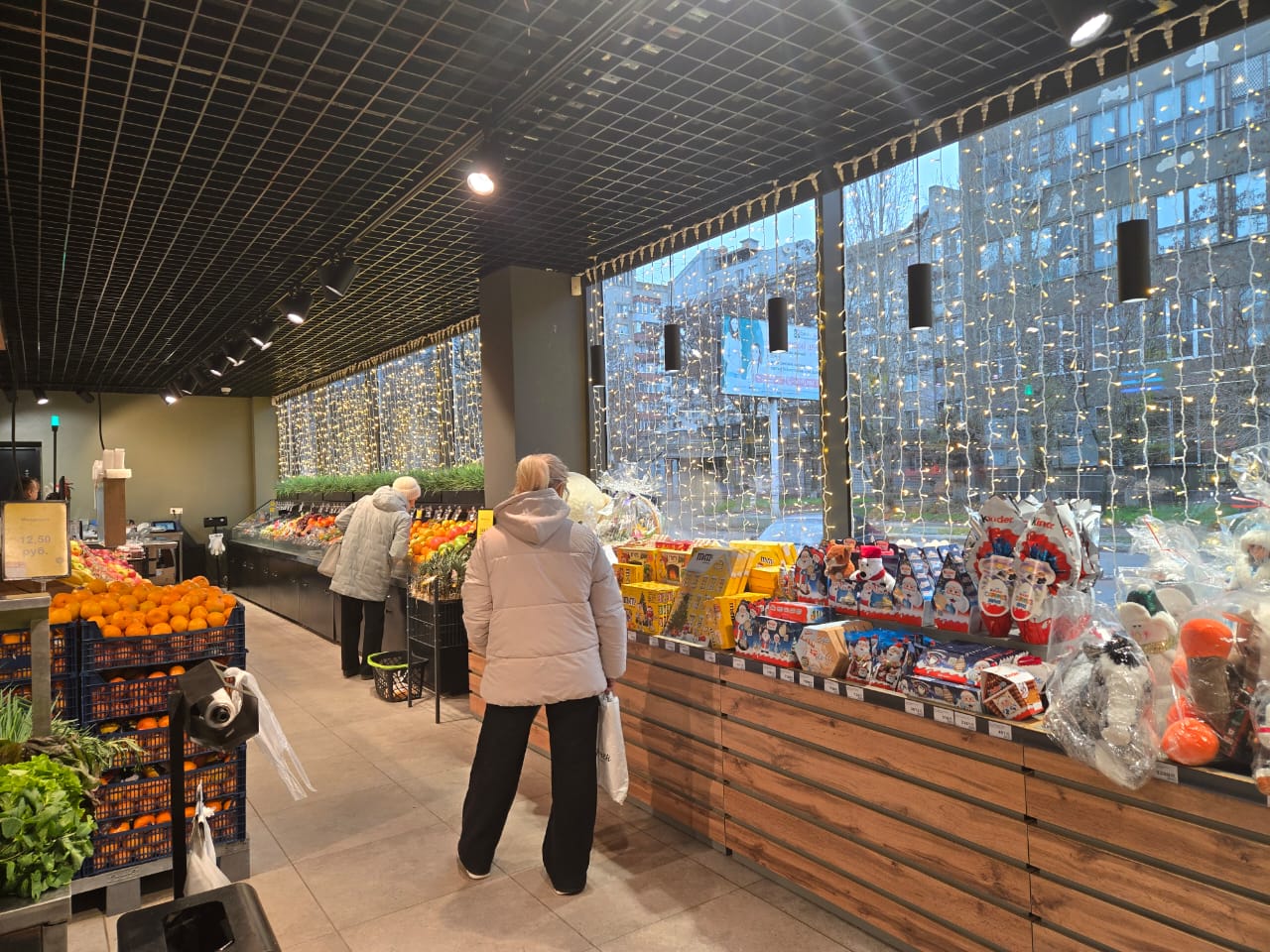 Магазин Илеар