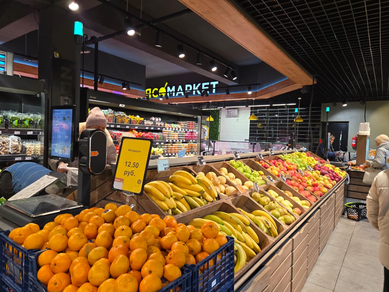 Фрукты и овощи